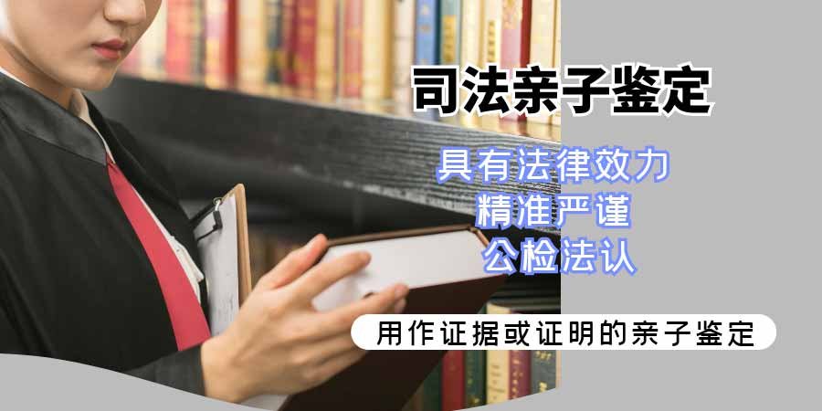 天津宝坻区做胎儿亲子鉴定是否能知道小孩基因是否缺陷